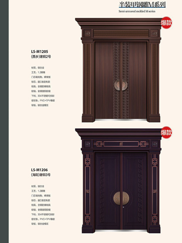 龍樹(shù)非標(biāo)大門(mén)，龍樹(shù)整屋門(mén)窗，龍樹(shù)入戶(hù)門(mén)