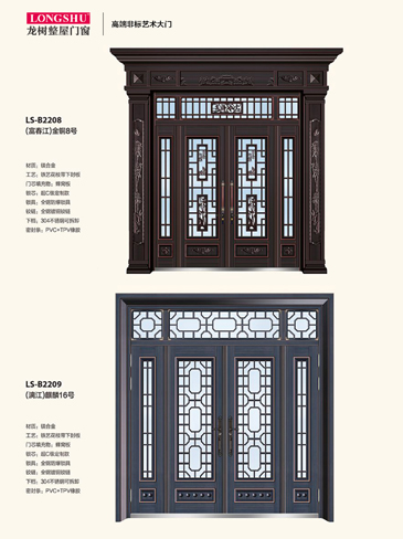 龍樹非標(biāo)大門，龍樹整屋門窗，龍樹入戶門