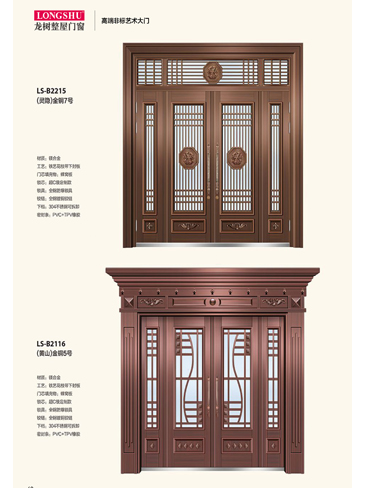 龍樹非標(biāo)大門，龍樹整屋門窗，龍樹入戶門